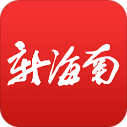 新海南app下载_新海南app2021最新版免费下载