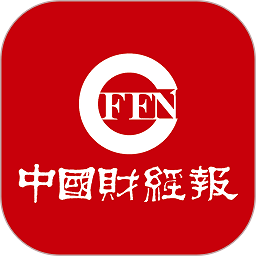 中国财经报app下载_中国财经报app2021最新版免费下载