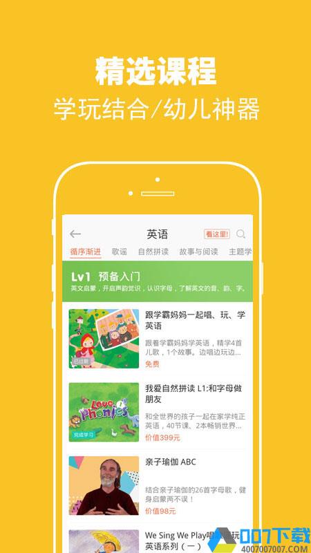 绘分享app下载_绘分享app2021最新版免费下载