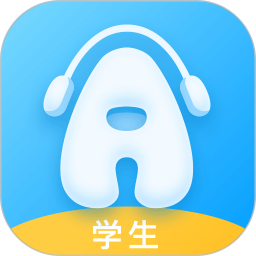 外研ai学习版app下载_外研ai学习版app2021最新版免费下载