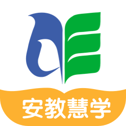 安教慧学app下载_安教慧学app2021最新版免费下载