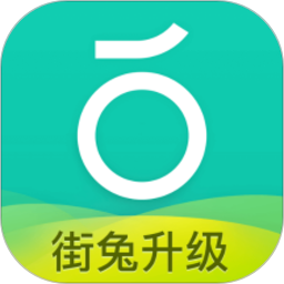 青桔共享单车app下载_青桔共享单车app2021最新版免费下载