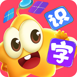星娃娃识字app下载_星娃娃识字app2021最新版免费下载