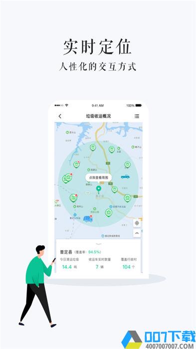 贵州数字乡村app下载安装