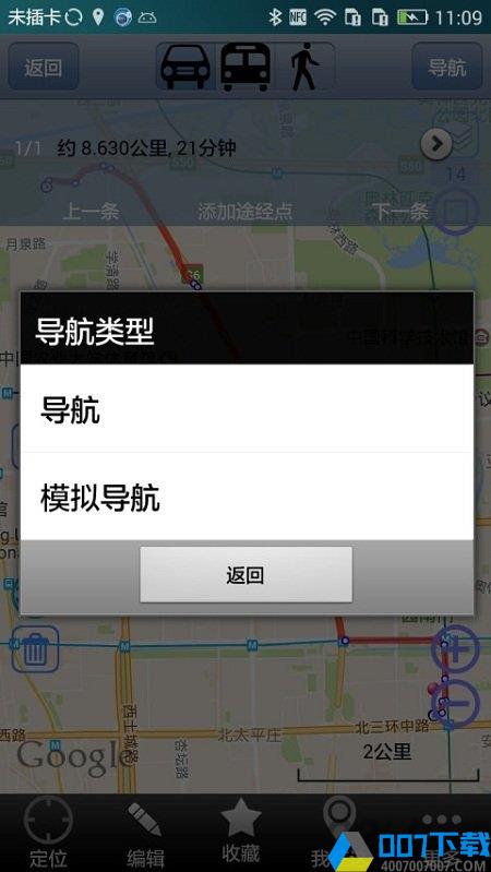 出钓app下载_出钓app2021最新版免费下载