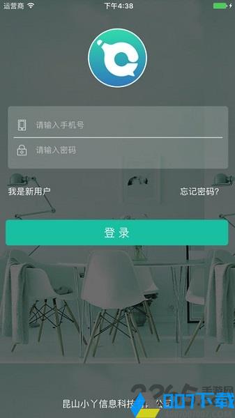 小丫易联app官方下载