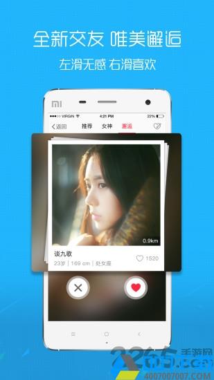在线钟祥app下载_在线钟祥app2021最新版免费下载