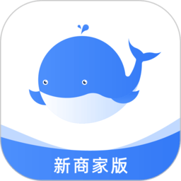 趣淘鲸商家版平台下载_趣淘鲸商家版平台2021最新版免费下载