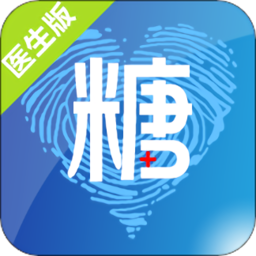 大糖医医生版app下载_大糖医医生版app2021最新版免费下载