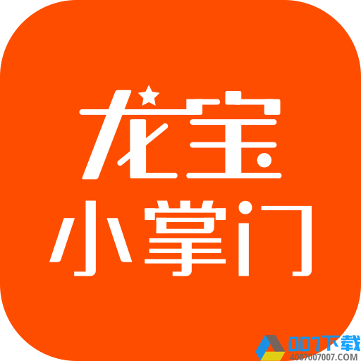 龙宝小掌门app下载_龙宝小掌门app2021最新版免费下载