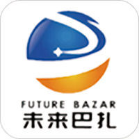 未来巴扎免费版下载_未来巴扎免费版2021最新版免费下载