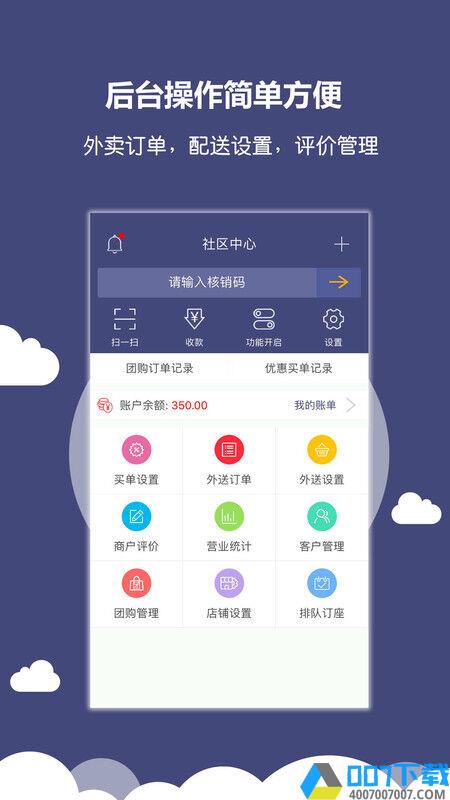 小雷达商户端app下载_小雷达商户端app2021最新版免费下载