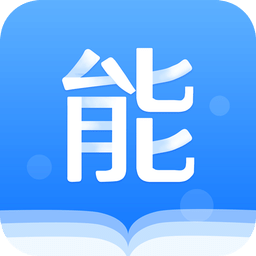 能力天空app下载_能力天空app2021最新版免费下载