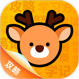 学鹿app下载_学鹿app2021最新版免费下载