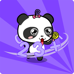 熊猫数学app下载_熊猫数学app2021最新版免费下载