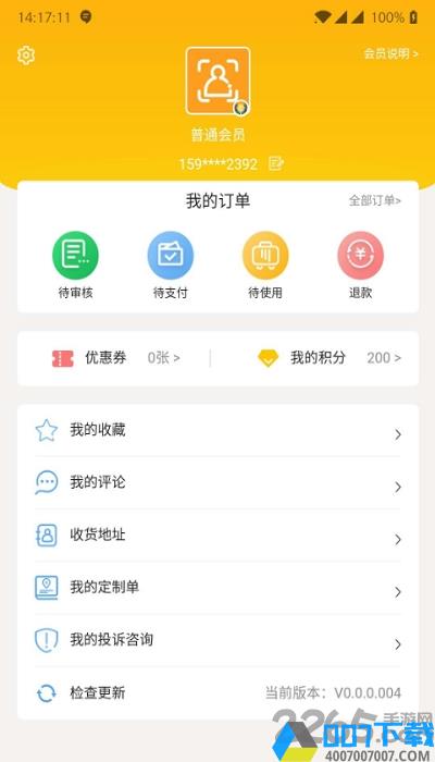 一部手机全福游app下载_一部手机全福游app2021最新版免费下载