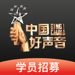 中国好声音singchina版下载_中国好声音singchina版2021最新版免费下载