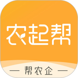 农起帮app下载_农起帮app2021最新版免费下载