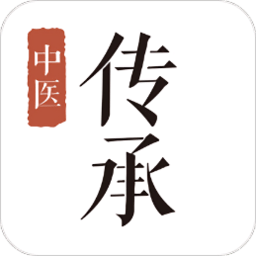 中医传承宝app免费版下载_中医传承宝app免费版2021最新版免费下载