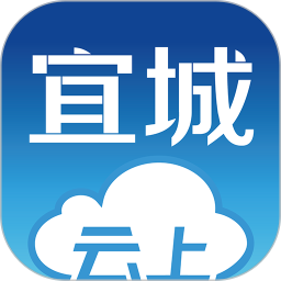 云上宜城app下载_云上宜城app2021最新版免费下载