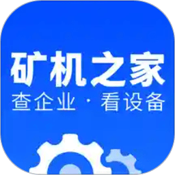 矿机之家app下载_矿机之家app2021最新版免费下载