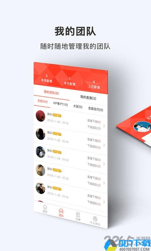 酥咔app最新版本下载_酥咔app最新版本2021最新版免费下载