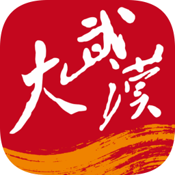 大武汉app下载_大武汉app2021最新版免费下载