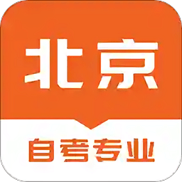 北京自考之家app