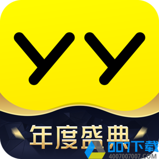 yy游戏直播app手机版下载_yy游戏直播app手机版2021最新版免费下载