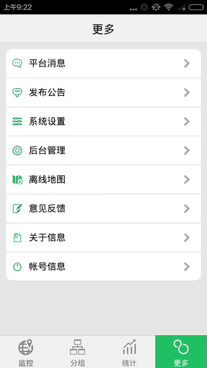 exlive手机查车app下载_exlive手机查车app2021最新版免费下载