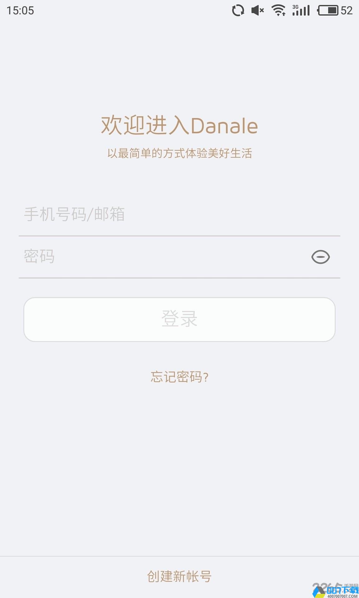 danale手机版软件(大拿)下载_danale手机版软件(大拿)2021最新版免费下载
