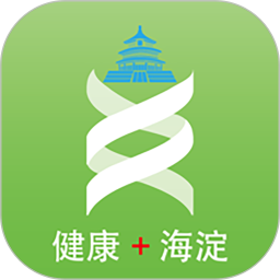健康海淀app下载_健康海淀app2021最新版免费下载