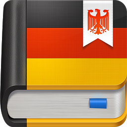 德语助手app下载_德语助手app2021最新版免费下载