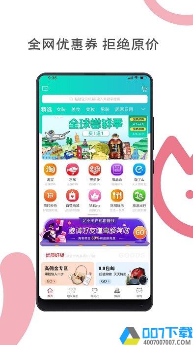 猫小贱app下载_猫小贱app2021最新版免费下载