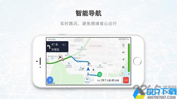 小飞智驾app下载_小飞智驾app2021最新版免费下载