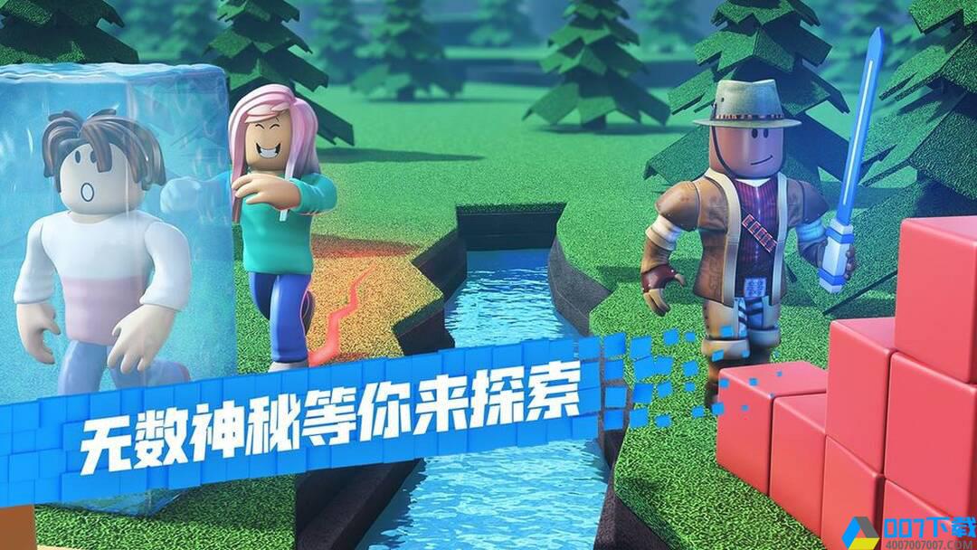 罗布乐思Roblox手游_罗布乐思Roblox2021版最新下载