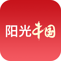 阳光中国app