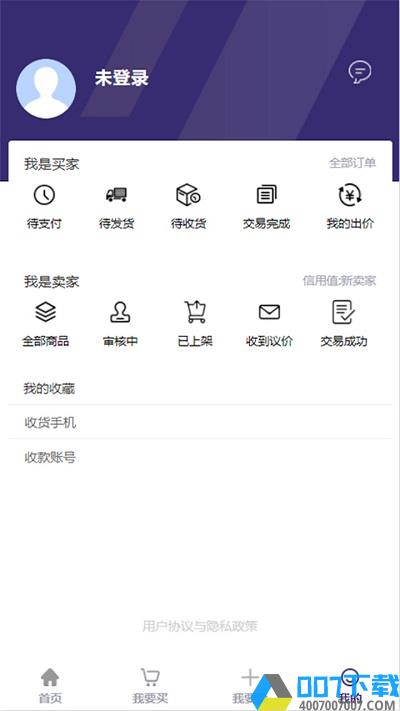 淘号么app下载_淘号么app2021最新版免费下载