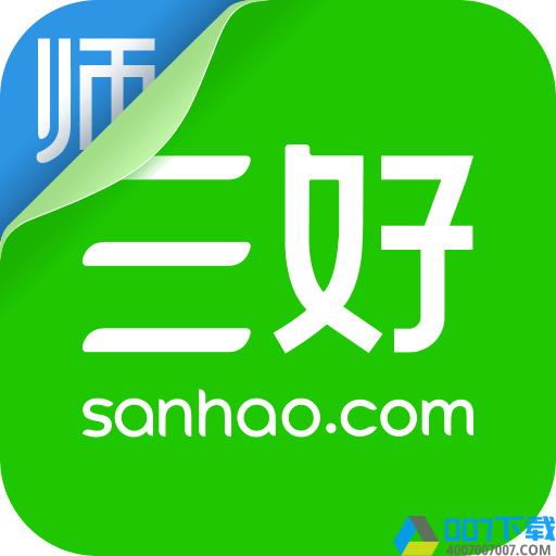 三好网老师版app下载_三好网老师版app2021最新版免费下载