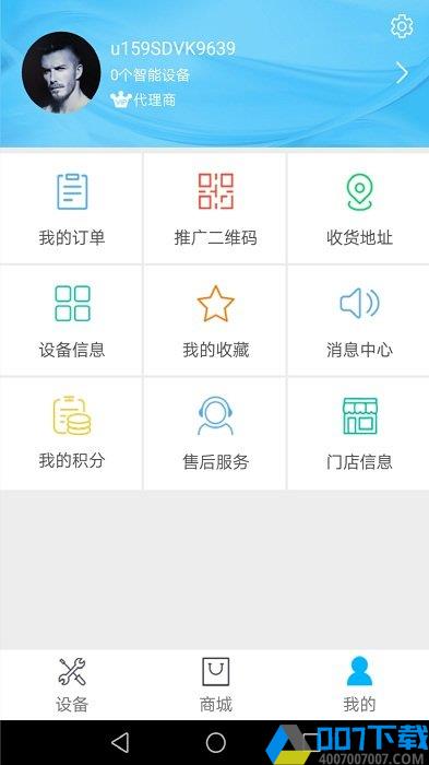 萨奇app下载_萨奇app2021最新版免费下载