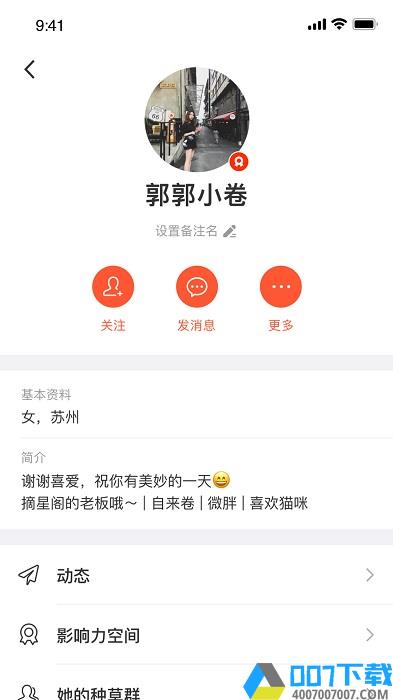 蜜合app下载_蜜合app2021最新版免费下载