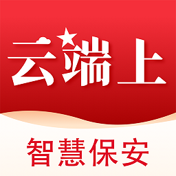 中国智慧保安app下载_中国智慧保安app2021最新版免费下载
