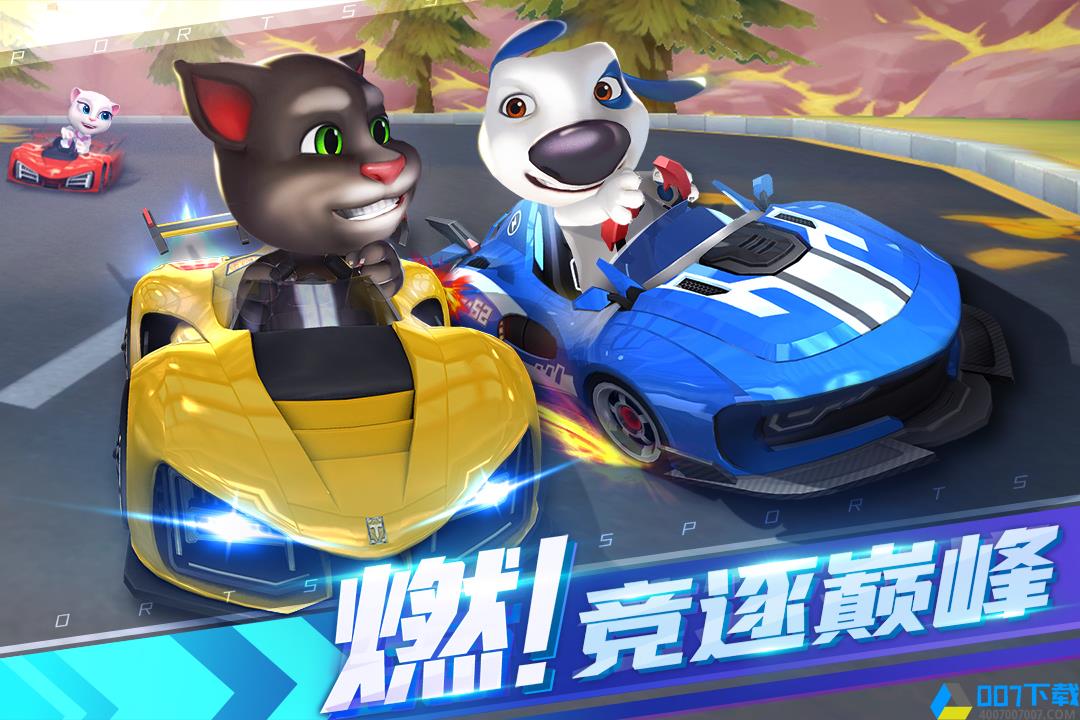 汤姆猫飞车游戏手游_汤姆猫飞车游戏2021版最新下载
