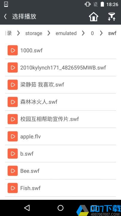 swf播放器安卓10.0版本下载_swf播放器安卓10.0版本2021最新版免费下载