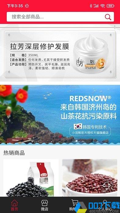 今东汇app下载_今东汇app2021最新版免费下载