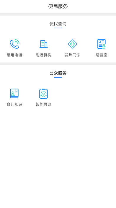 健康泰州app下载_健康泰州app2021最新版免费下载