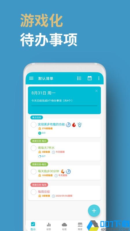 人升app下载_人升app2021最新版免费下载