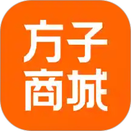 方子商城app下载_方子商城app2021最新版免费下载