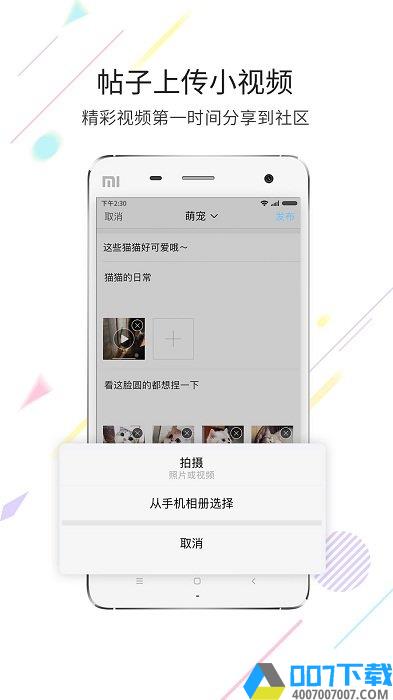 大淮安app下载_大淮安app2021最新版免费下载