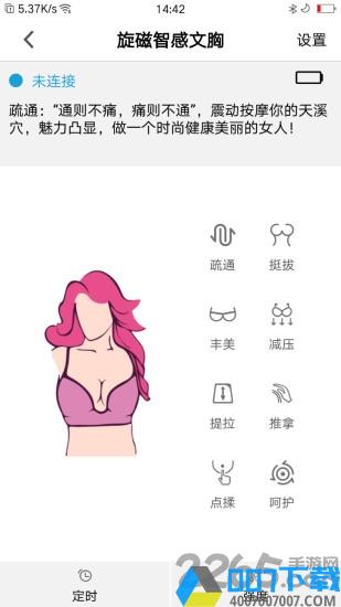 康佰健康app下载_康佰健康app2021最新版免费下载